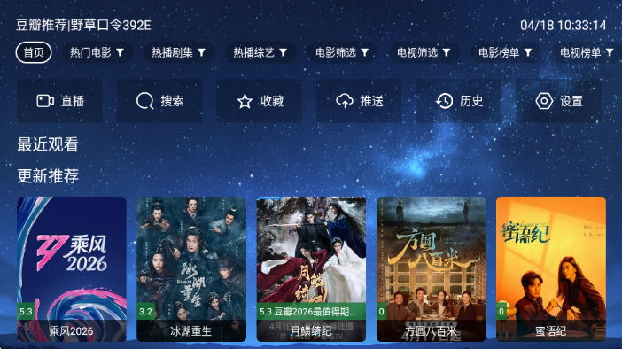 4k����TV��APK