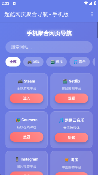 �ֻ��ۺ���ҳ����������Ѱ�