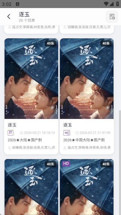 Ӱ����������app