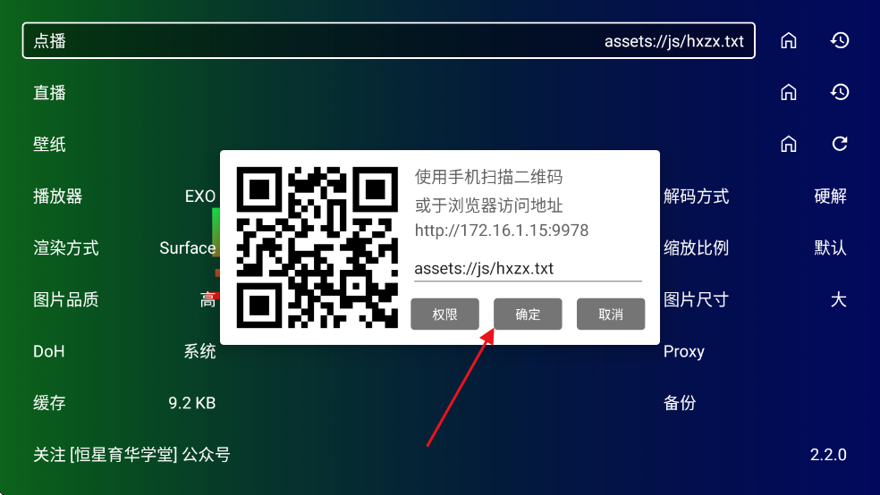 ������ʯtv���Ӱ�