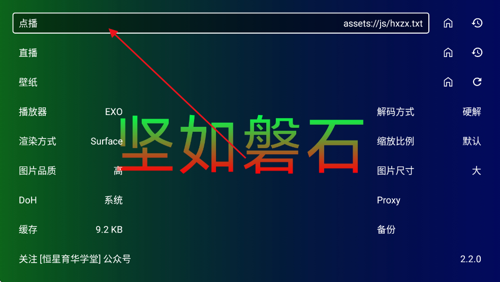 ������ʯtv���Ӱ�