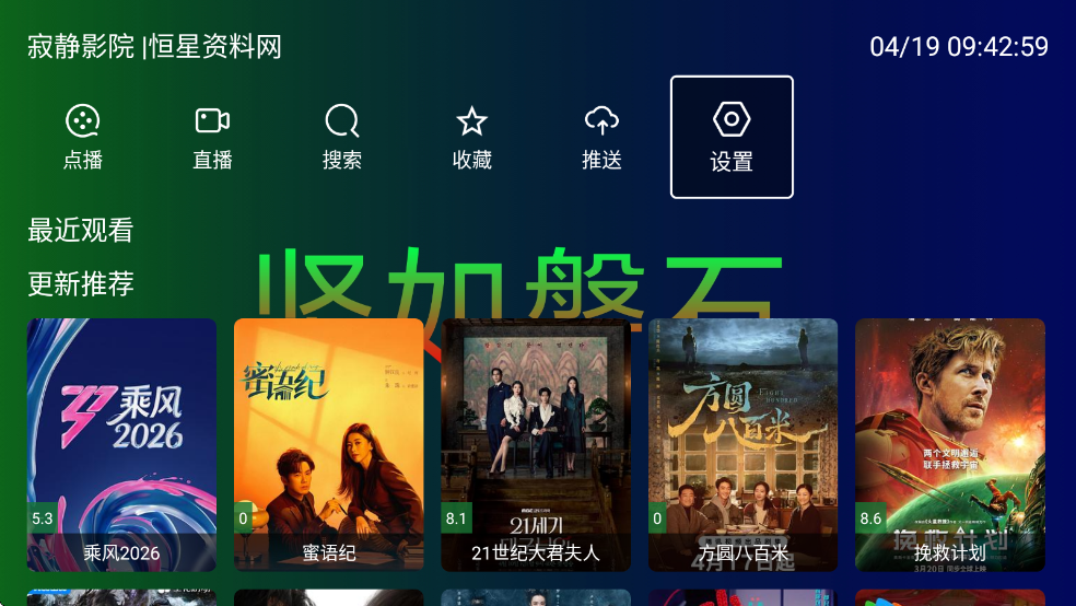 ������ʯtv���Ӱ�