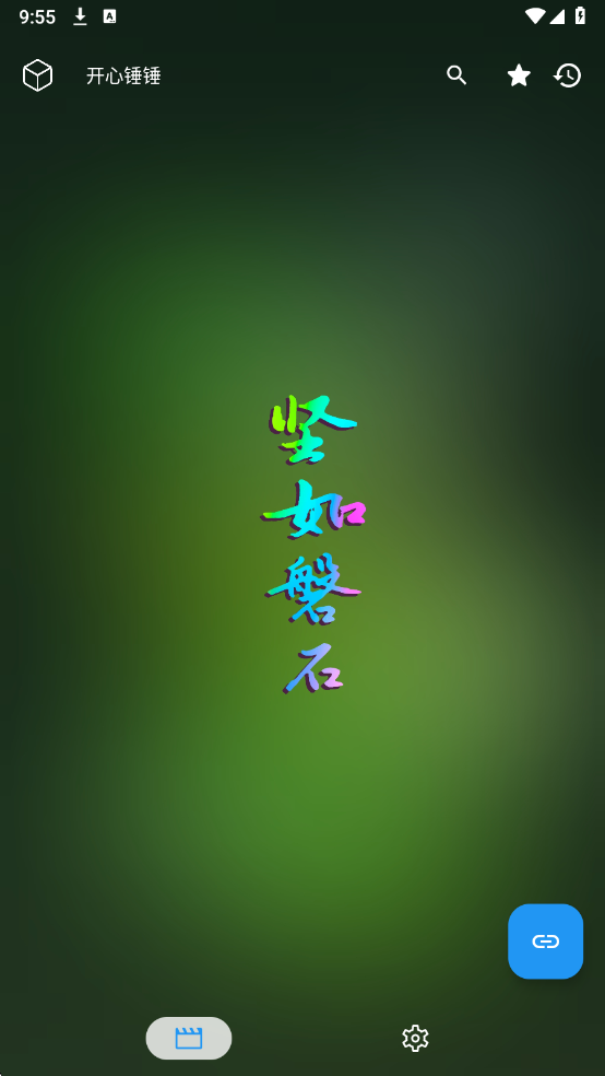 ������ʯ�ֻ���app