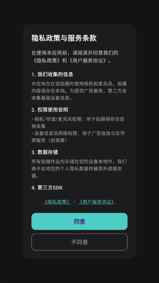 DualTake������°�