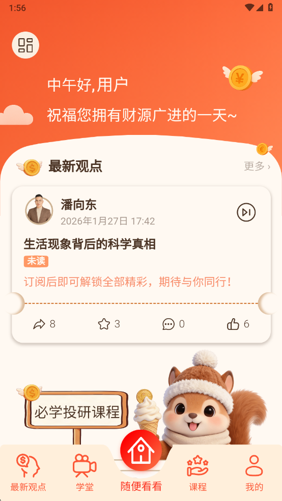 �˲��о����°�