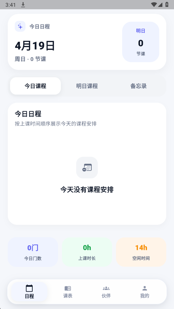 �ǿγ̱����°�