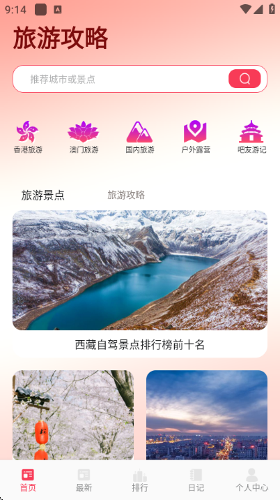 ��۰����ΰ�׿��