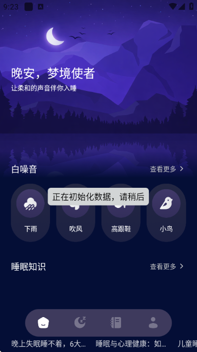 ����FM���߰�׿��