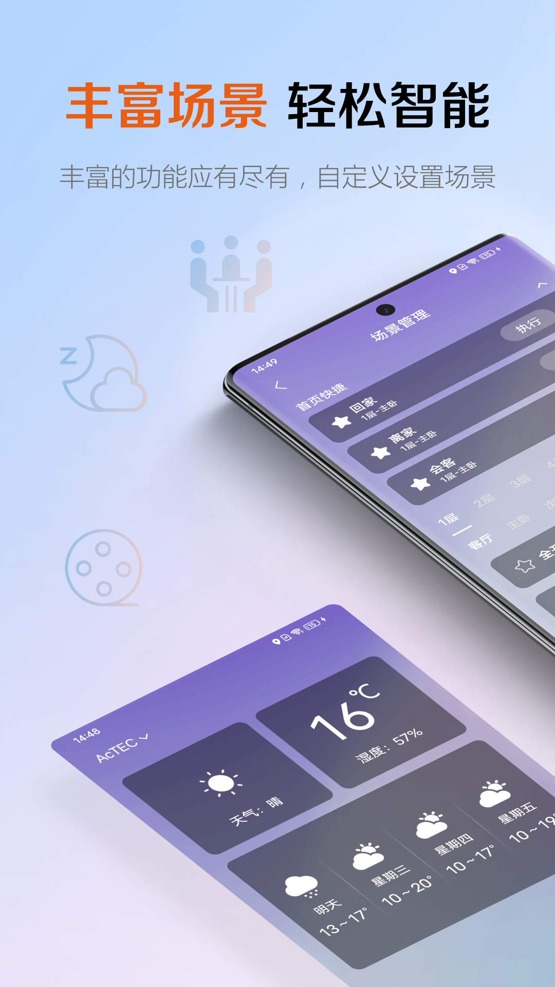 AcTEC�ٷ����°�