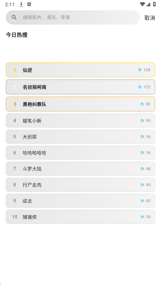 ���Ӱ�����׷������