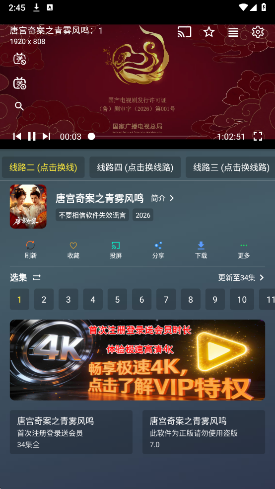 ��Ӱ����4k�ֻ���