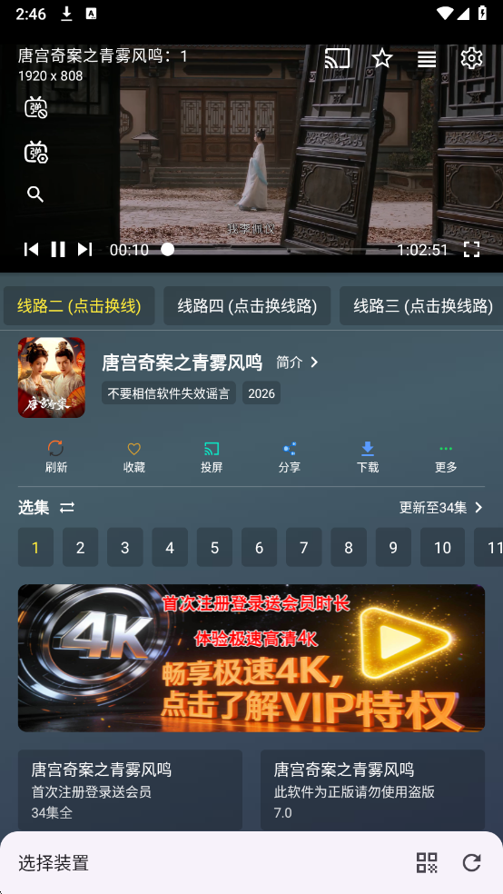 ��Ӱ����4k�ֻ���