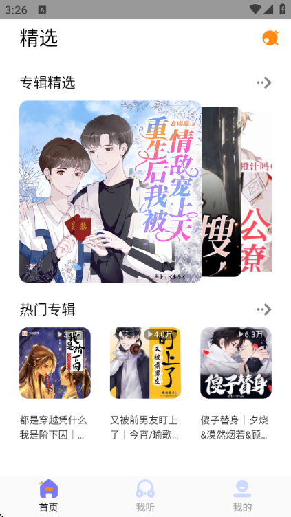 ����fm�ٷ���