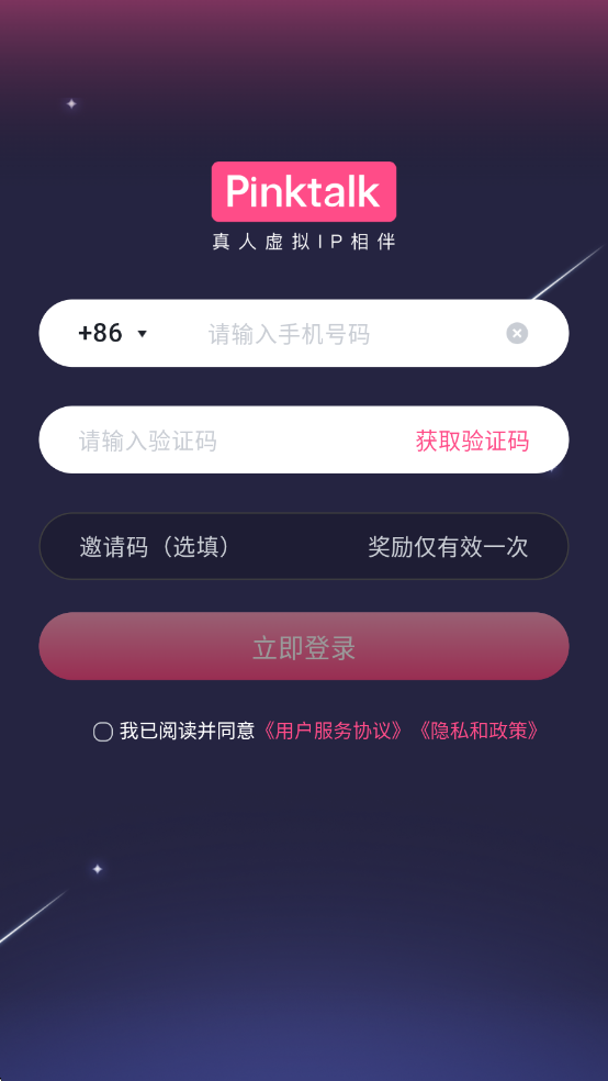 PinkTalk ai��������