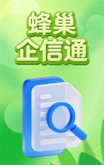 �䳲����ͨ�ٷ���