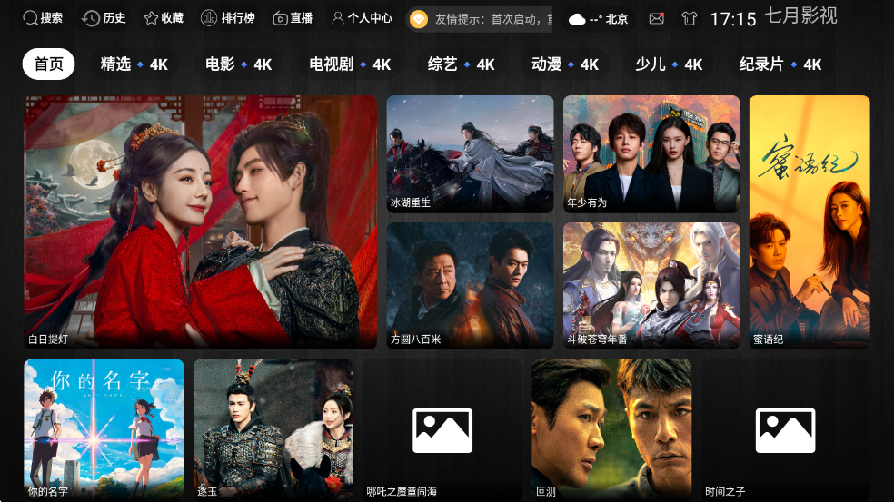 ����Ӱ������TV�����