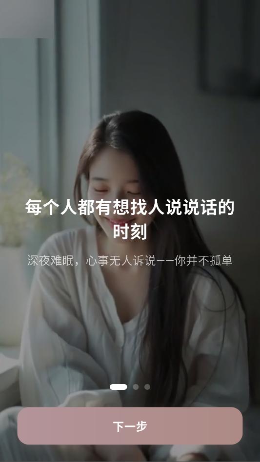 ����ai���°汾