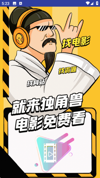 ������Ӱ��app�ٷ���