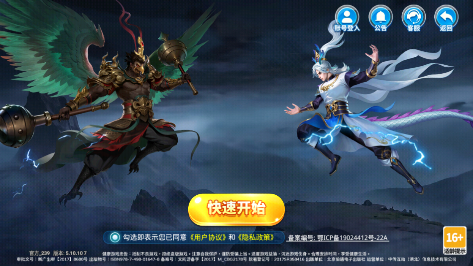 ���㾺����2026