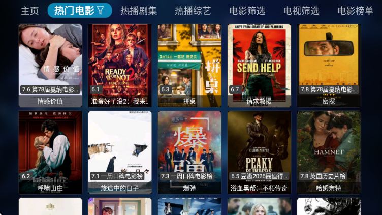 ʱ��Ӱ����ѹٷ���