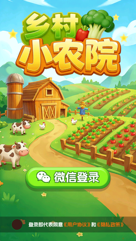 ���СũԺ��Ϸ���°�