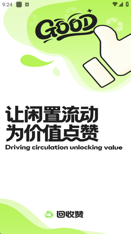 �����ް�׿��