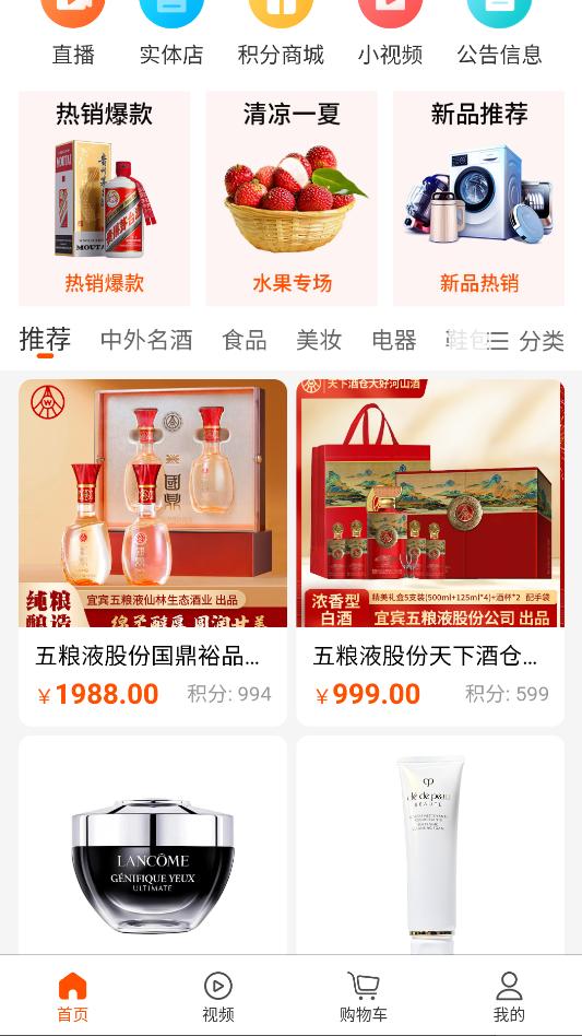 ��͢��̬�ٷ���