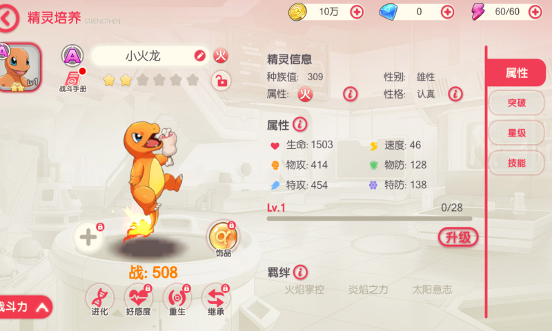 ��η��ʿʮ�������Ѱ�