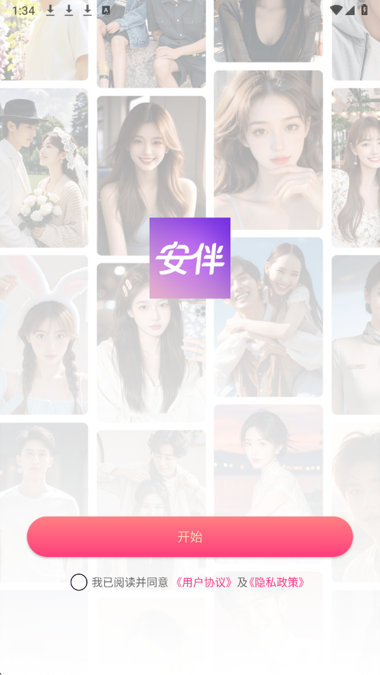 ���齻������