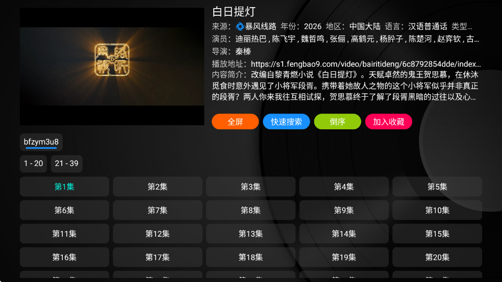 poyyӰ��TV��