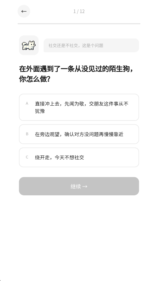 MBTIС���˸���������ٷ���