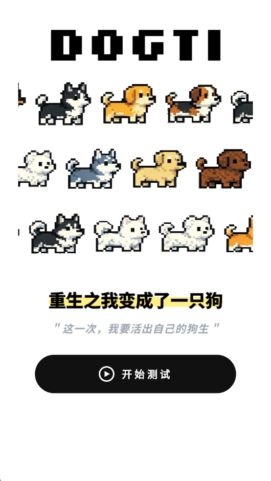 MBTIС���˸���������ٷ���