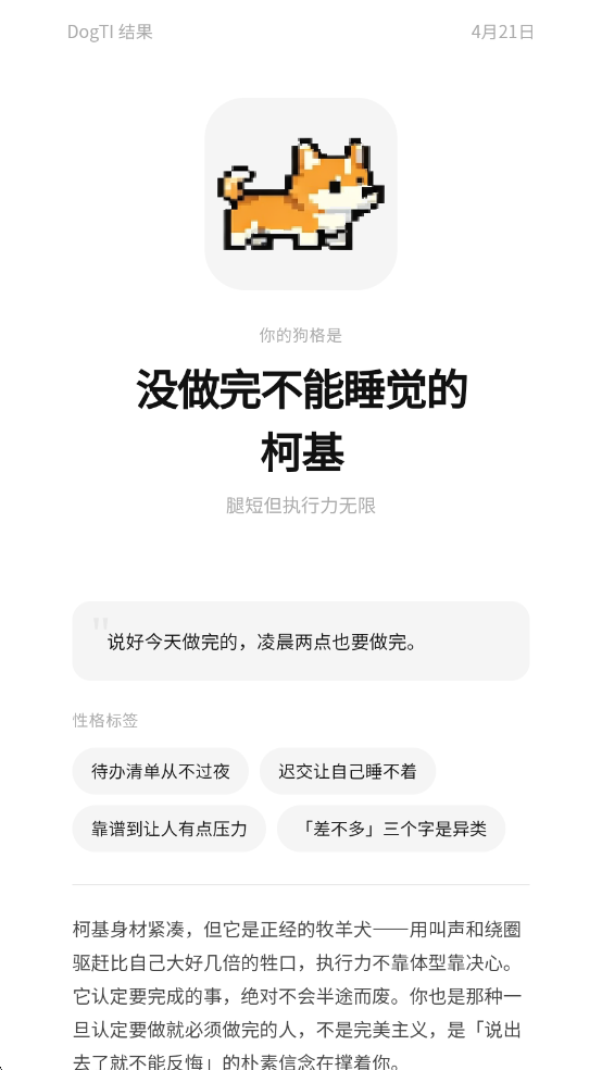 MBTIС���˸���������ٷ���