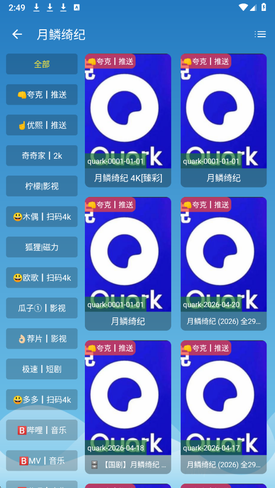 Դ��Ӱ���ֻ���