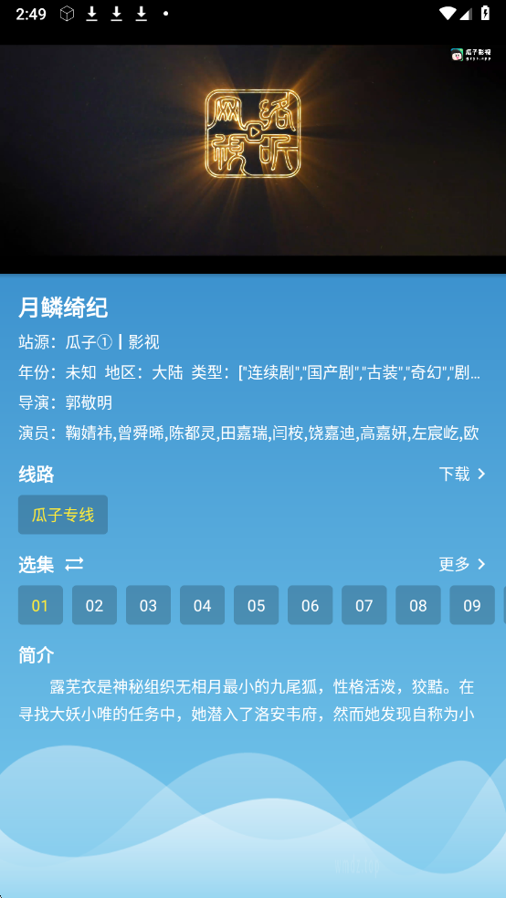 Դ��Ӱ���ֻ���