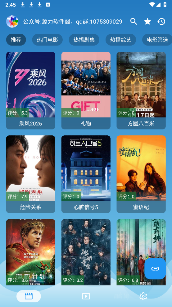 Դ��Ӱ���ֻ���