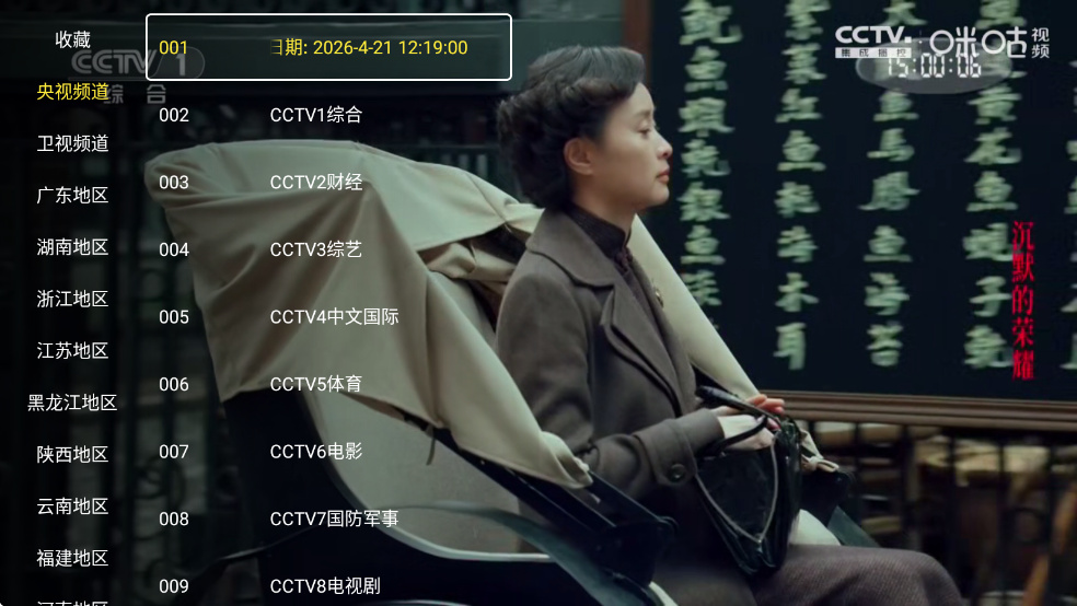 Դ��Ӱ��TV�����°�