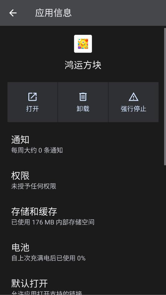 ���˷���app