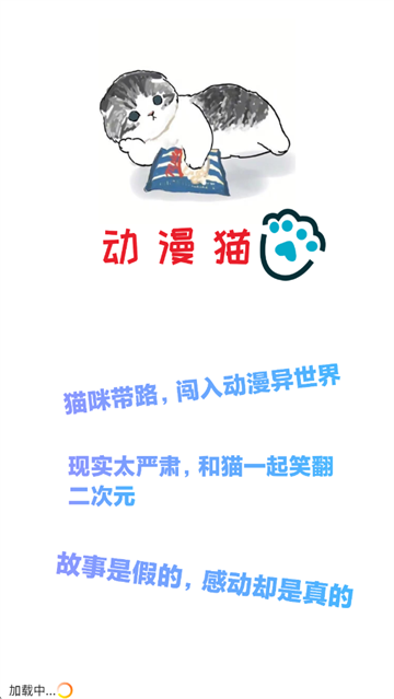 ����è�ٷ���