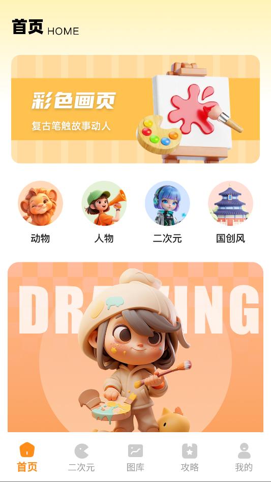 ������̨��