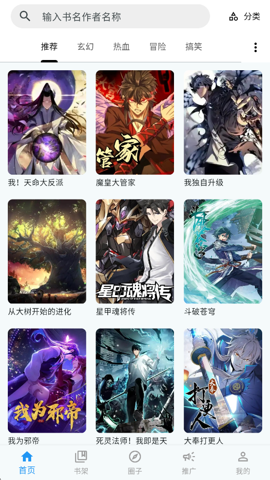 ���Ǻ�����app�ٷ���