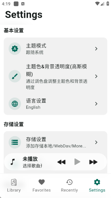 Linx Music��׿��