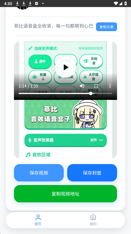 ˲�������氲׿��