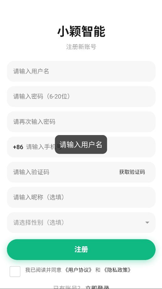 Сӱ����ƽ̨app