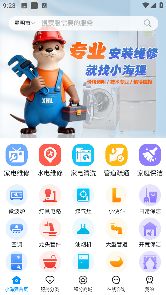 С����ά�ް�׿��