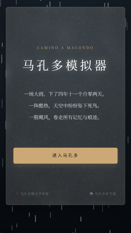 ����¶�����ģ���������������