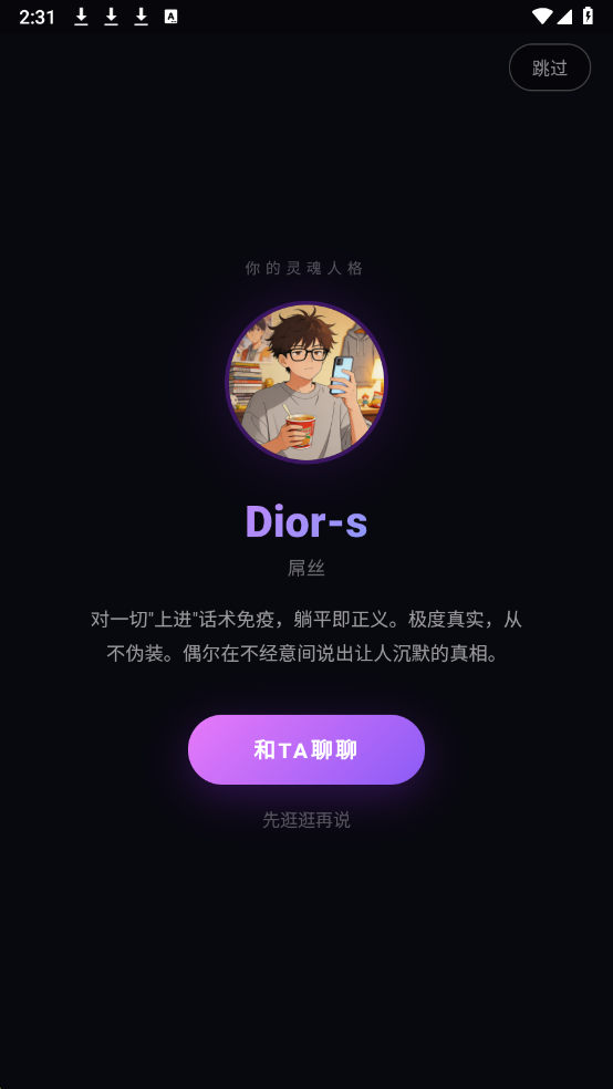 ƫ��ai��������