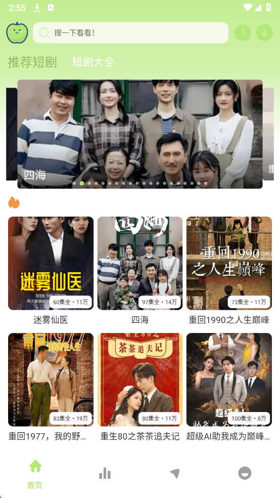 ƻ���̾��ȫ�ٷ���