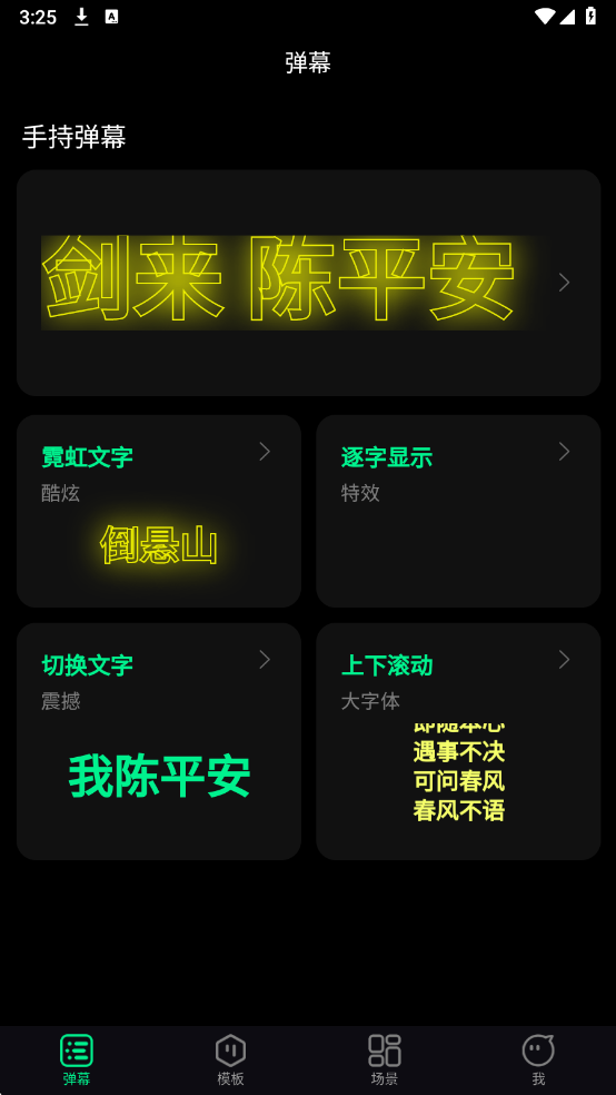 ׷�ǵ�Ļ���ֻ���