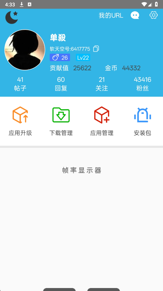 ����֡����ʾ���ֻ���